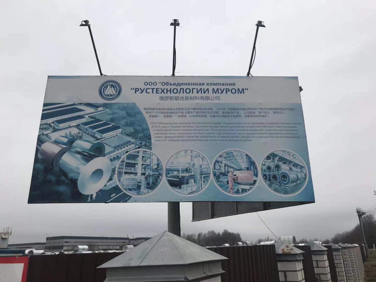 工（gōng）程案例